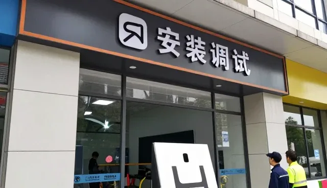 深圳早日康药材有限公司展示系统集成解决方案实际应用效果